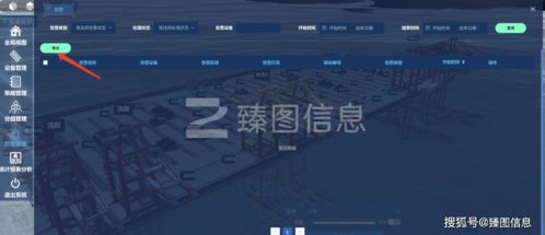 数字孪生技术赋能智慧港口照明自动化系统新解决方案