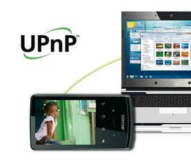 Archos 28 4GB 平板电脑 计算机软硬件批发领域的便携利器