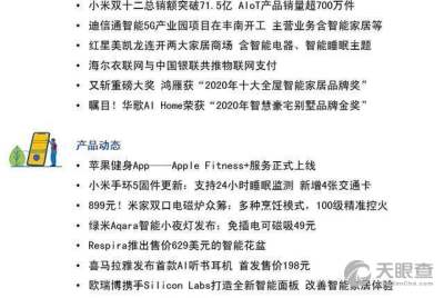 中国日用五金技术开发中心 技术开发推动行业升级与创新